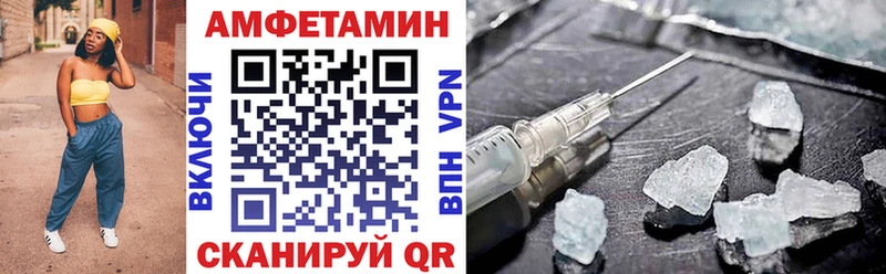 как найти   Киренск  Амфетамин 97% 