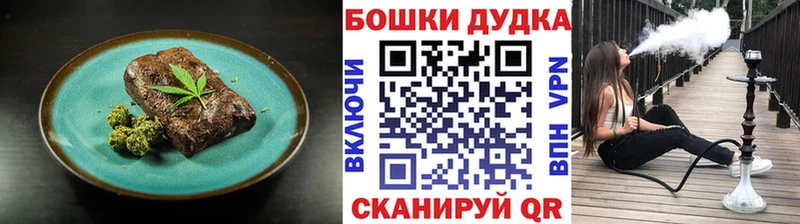 МЕГА   Киренск  Cannafood конопля 