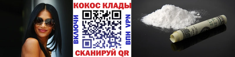 наркотики  кракен вход  КОКАИН 99%  Киренск 