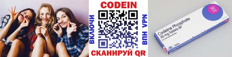 блэк спрут сайт  Киренск  Codein напиток Lean (лин) 