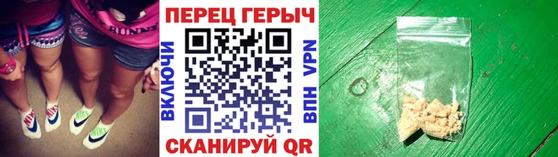 даркнет сайт  Киренск  Героин хмурый 