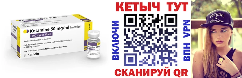 КЕТАМИН VHQ  darknet состав  Киренск 