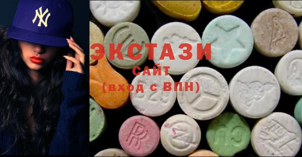 экстази Абинск