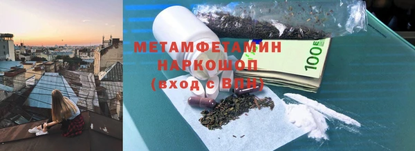 MESCALINE Абаза
