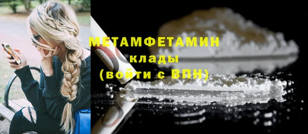 амф Яровое