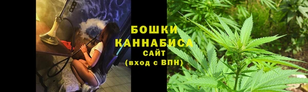 герыч Рославль