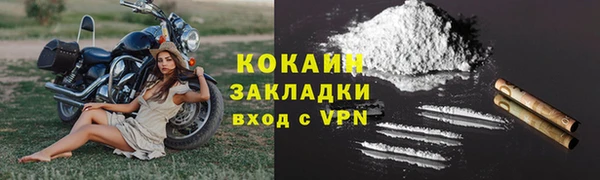 герыч Рославль
