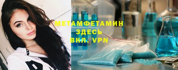 герыч Рославль