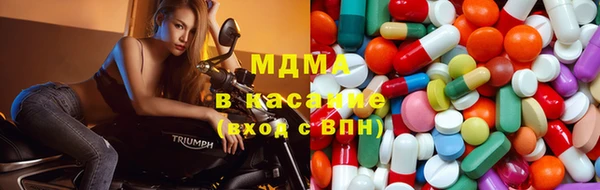 герыч Рославль