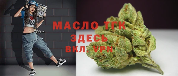герыч Рославль