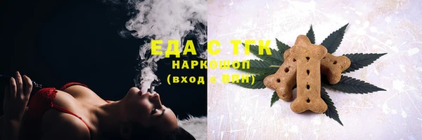 сатива Россошь