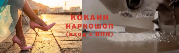экстази Абинск