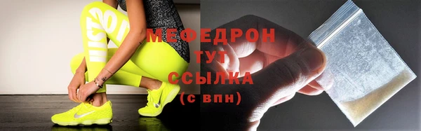 герыч Рославль