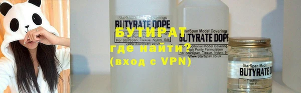 экстази Абинск