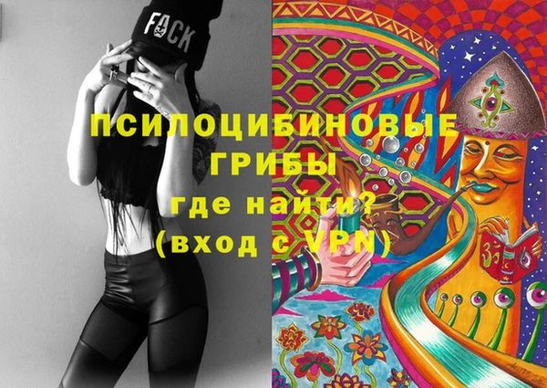 MESCALINE Абаза