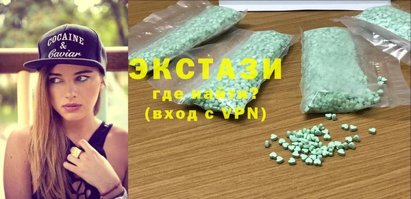 герыч Рославль