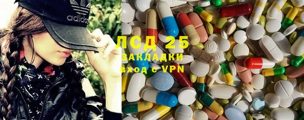 MESCALINE Абаза