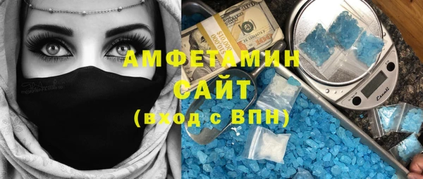 MESCALINE Абаза