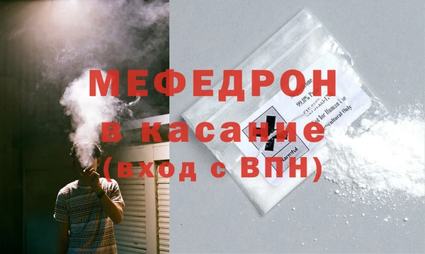 сатива Россошь