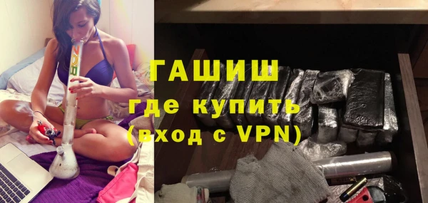 MESCALINE Абаза