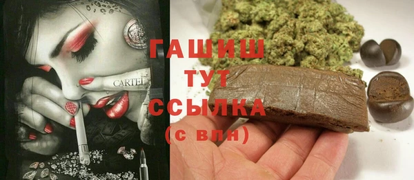 меф VHQ Янаул