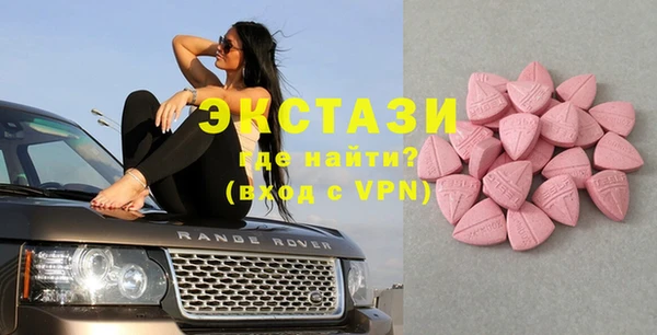 экстази Абинск