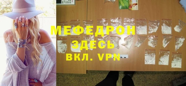 MESCALINE Абаза