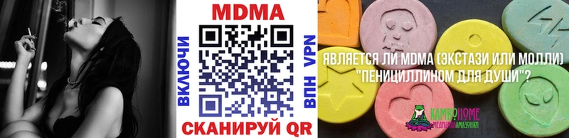 ссылка на мегу онион дарнет шоп Киренск MDMA кристаллы