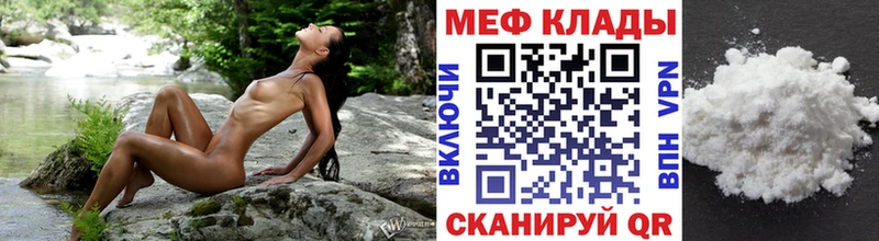 МЕФ mephedrone Киренск