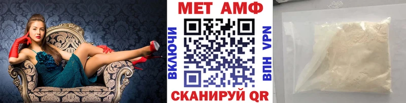 Метамфетамин витя  кракен как зайти  Киренск  где продают  
